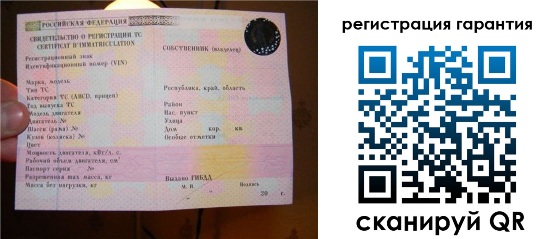 прописка для кредита в Приморско-Ахтарске