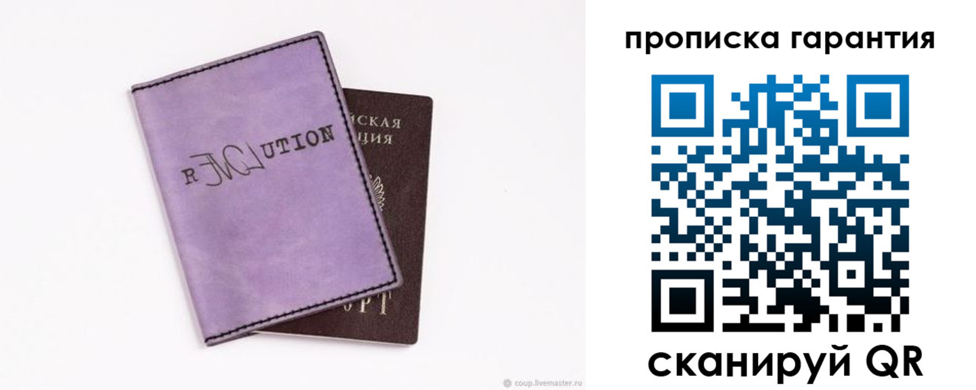 миграционный учет в Приморско-Ахтарске