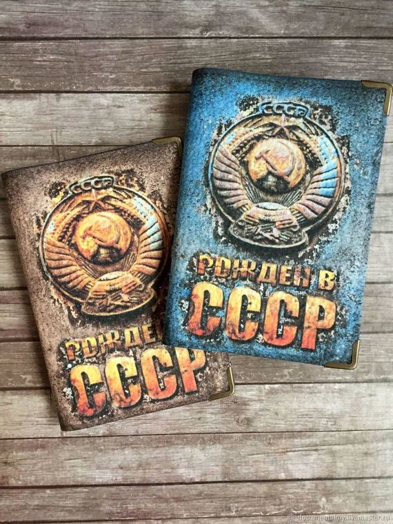 прописка в Приморско